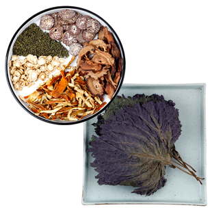 鸡鸣散小叔药材包1付量寒夹湿下沉紫苏叶吴茱萸禾和本草7付包邮