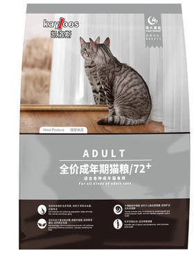 凯洛斯猫粮美毛亮眼去泪痕助消化