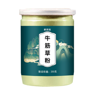 牛筋草粉正品中药材现磨新鲜牛筋草超细粉纯粉无硫熏牛栏草蟋蟀草
