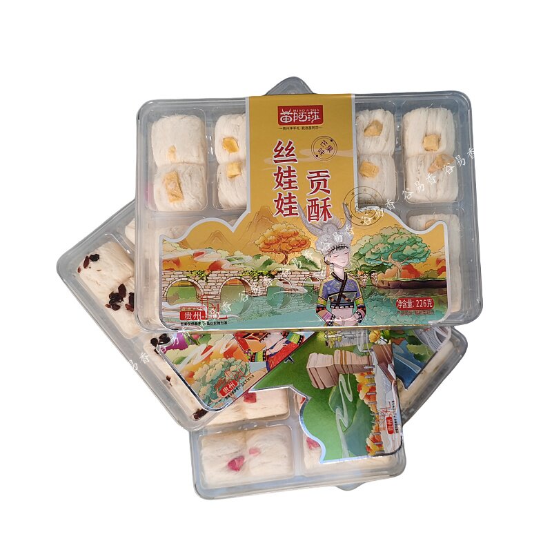贵州苗阿莎丝娃娃贡酥手工