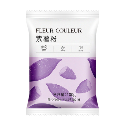 FC法采果蔬粉100g食用色素色粉