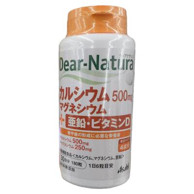 日本代购asahi朝日亚铅d180钙片