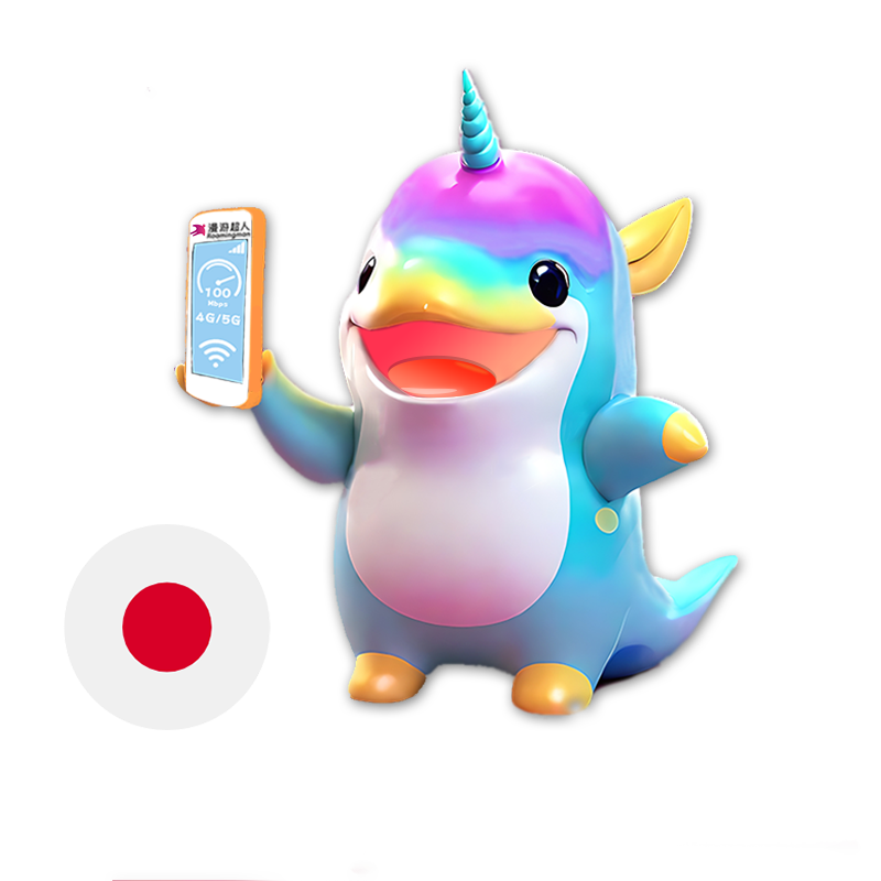 日本5G随身WIFI租赁