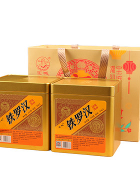 宝城铁罗汉中火香型岩茶