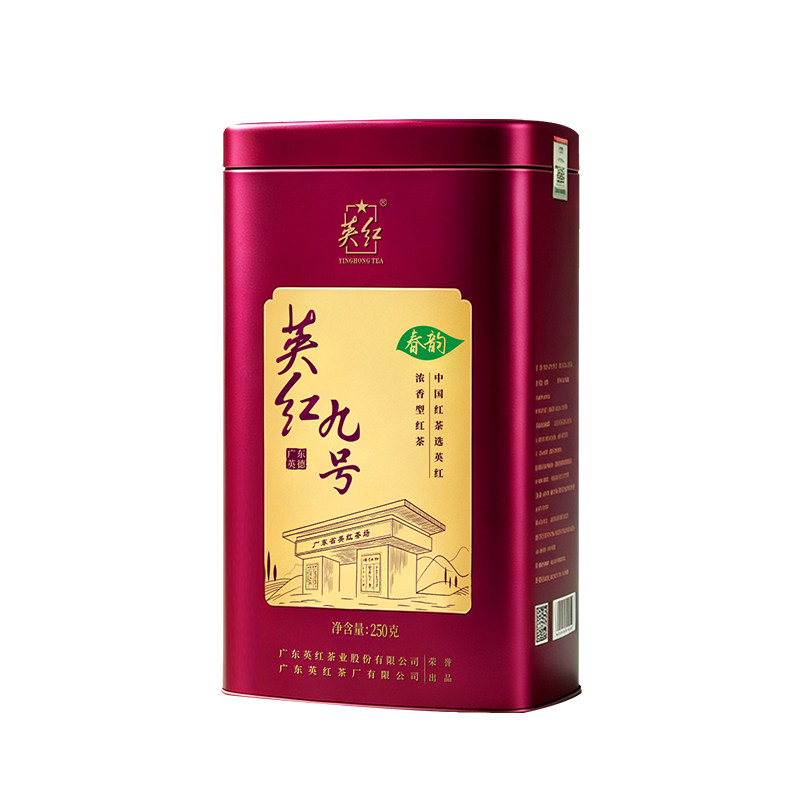 【2026明前春茶】英红九号官方旗舰正品英德红茶大份量罐装共250g