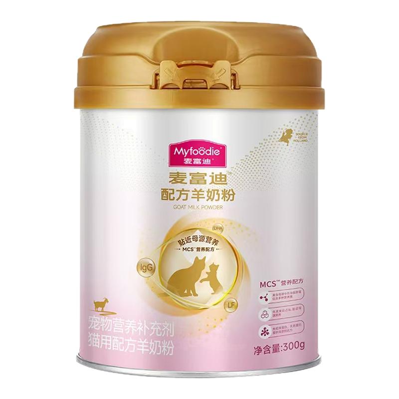 麦富迪羊奶粉猫咪专用幼猫羊奶粉