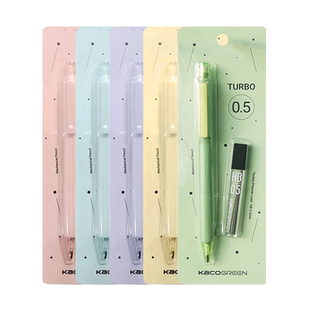 kaco自动铅笔得宝系列烟熏新色0.5mm清新可爱一二年级小学生用活动铅HB铅芯练字不易断芯抹茶绿烟熏铅笔套装