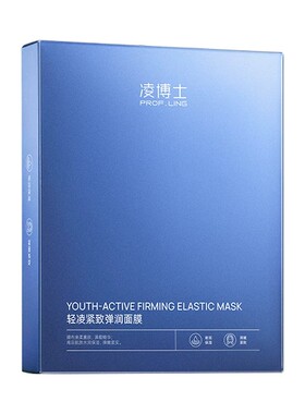凌博士冻凌瞬透紧塑抗皱面膜全分子量玻尿酸保湿紧致抗皱官方正品
