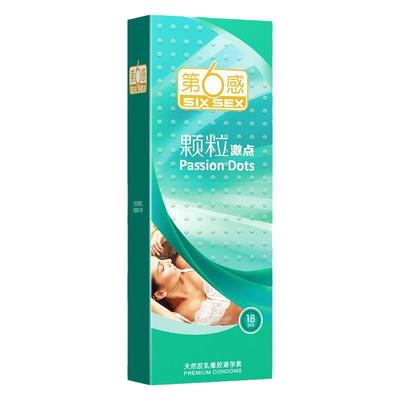 尚牌避孕套变态狼牙套带刺超大颗粒延时安全套男用g点气囊激情趣t