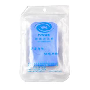 银河 7023胶皮清洁绵 海绵擦 清洁棉 （一只装）