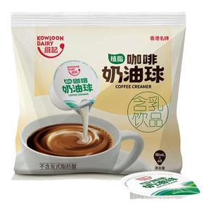 维记咖啡奶咖啡咖啡奶球奶油球伴侣奶精球糖包奶包奶球10ML*40粒