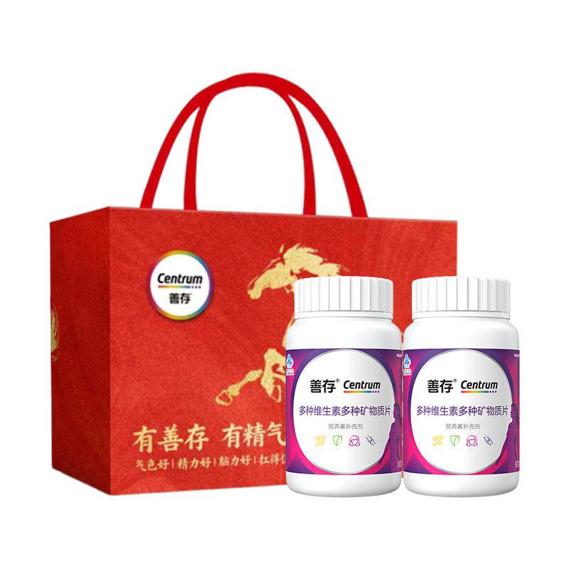 CENTRUM/善存女士小紫瓶80片*2多种矿物质复维送礼盒