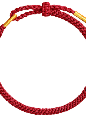 【天猫热销款】马年本命年红手绳