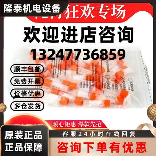 议价430659Corning康宁细胞冻存管1.8/2/5ml可立外旋内旋43048843