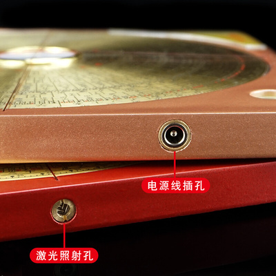 激光红外线罗盘专业高精度三元三合综合盘随身携带十字线定位仪