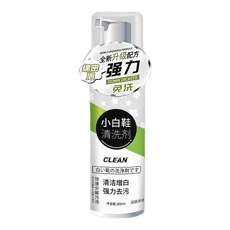 小白鞋清洁剂洗鞋神器刷球鞋