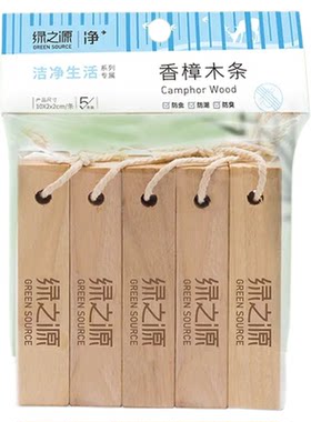 香樟木条家用衣物防蛀驱虫防蟑螂