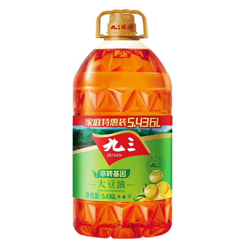 大豆油