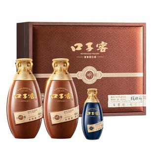 口子窖古窖明礼盒50度500ml*2瓶+100ml*1瓶安徽白酒节日拜访