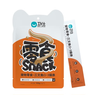 卫仕猫条三文鱼猫零食营养补水湿猫粮非主食猫条罐头猫粮