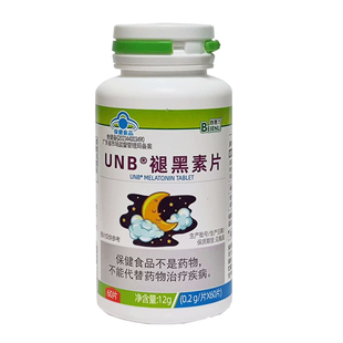 倍恩力康纽莱牌褪黑素片成人中老年有助于改善睡眠失眠睡不着正品