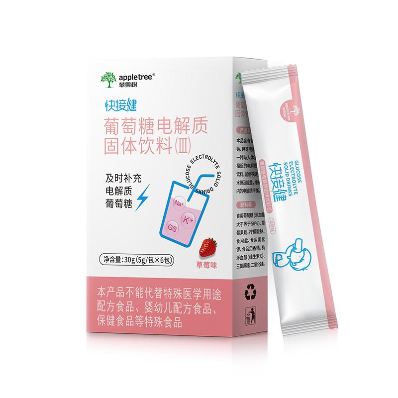 appletree苹果树葡萄糖电解质饮料