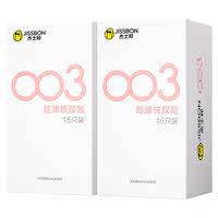 【杰士邦】超薄小雨伞14只