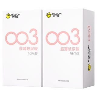 003薄|杰士邦避孕套超薄001男用延时安全套套情趣囤货byt