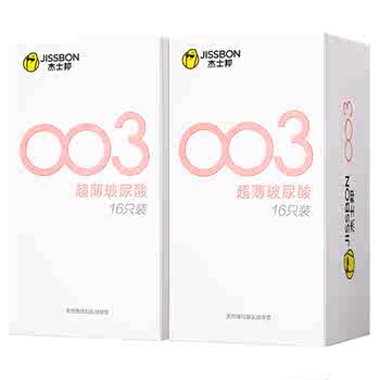 003薄|杰士邦避孕套热销超薄001男用延时安全套套情趣正品囤货byt实付9.9元到手包邮