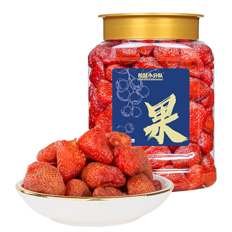 奶油草莓干果干大颗粒草莓肉果脯蜜饯休闲办公室零食小吃罐装