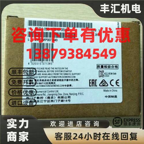 议价6ED1055-1FB10-0BA0 LOGO! DM16 230R 扩展模块6ED10551FB100