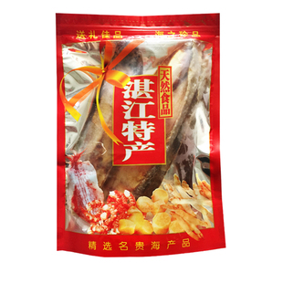 湛江特产马友鱼干500g海鲜干货自制风干海鱼马鲛鱼新鲜咸鱼干包邮