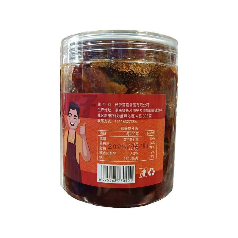 小湘好香辣鱼排320g熏鱼自制腊鱼块湖南特产零食小吃下饭菜辣椒酱
