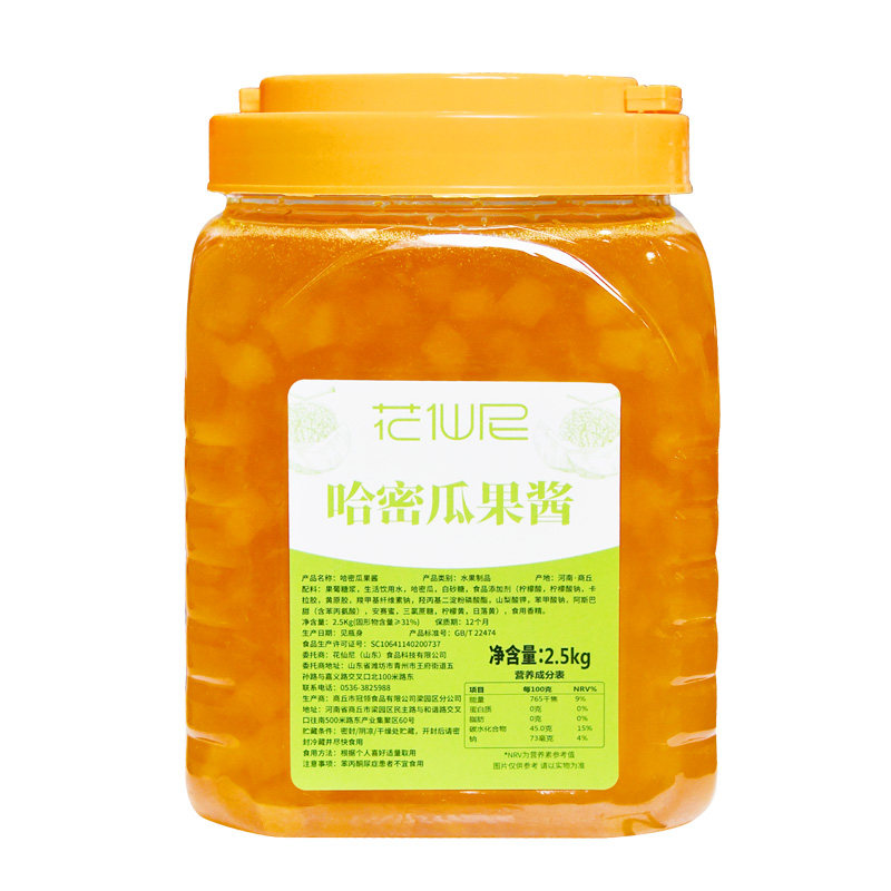 花仙尼哈密瓜果酱果粒冰粥奶茶店