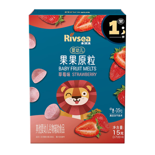 禾泱泱婴幼儿果果原粒 无添加白砂糖宝宝溶豆健康小零食6个月以上