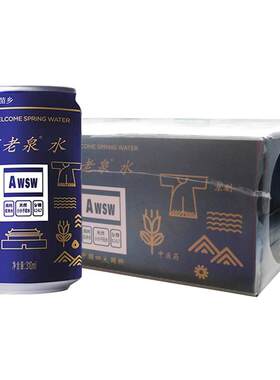 太极水不老泉天然小分子活泉富锶弱碱性水饮用水整箱310ml/罐装