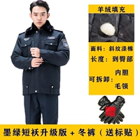 Темно -зеленая короткая куртка (кашемирная версия) + Зимние брюки