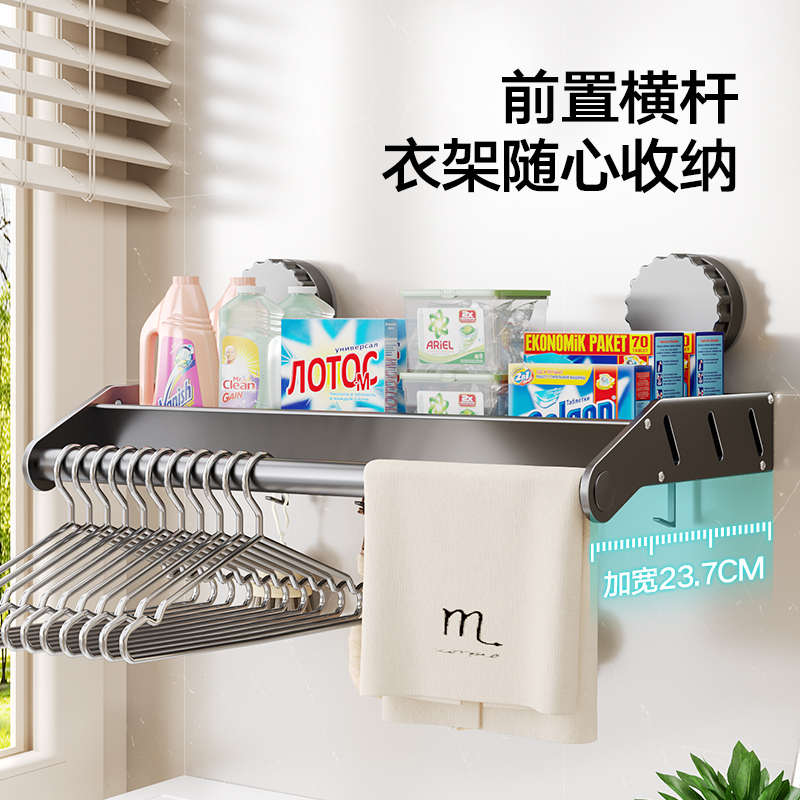洗衣机上方架子置物架卫生间家用滚筒洗衣机吸盘收纳架洗衣房壁挂