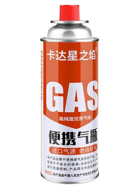 大品牌更放心卡达星气体安全防爆