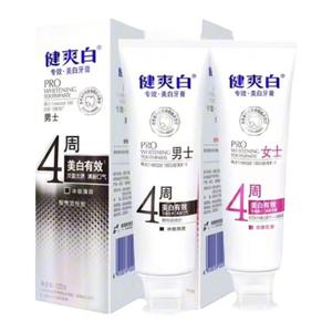 健爽白牙膏男女组合专效清新去渍