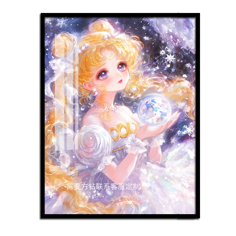 月亮公主钻石画唯美少女水兵月