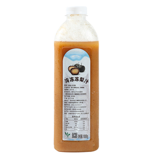 东北冷冻梨汁奶茶店专用原浆鲜榨添加调制果汁饮品餐饮原料2斤