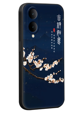 秋昊适用于vivoy36m手机壳V2318A保护套y36i防摔y36 5g复古Vlvoy36m中国风v2318a奢华V23l8A软胶y33t软Vivioy