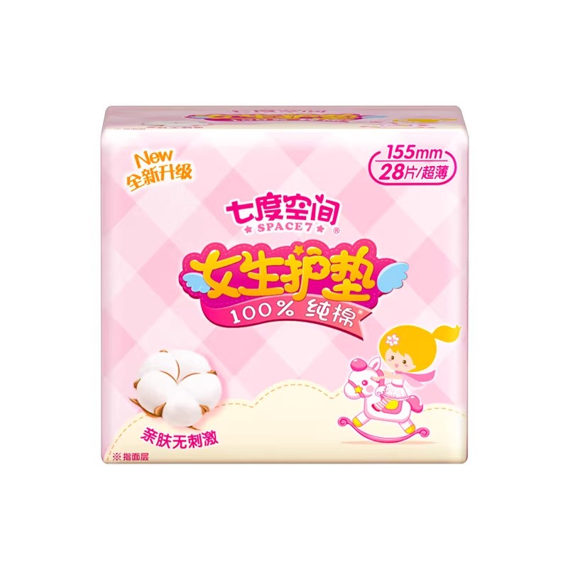 七度空间护垫28片纯棉表层迷你巾
