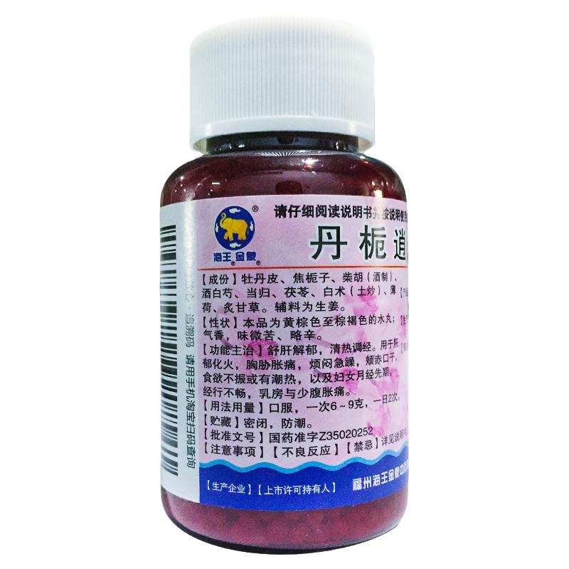 【金象】丹栀逍遥丸60g*1瓶/盒