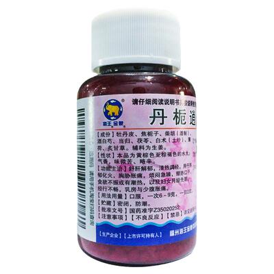 【金象】丹栀逍遥丸60g*1瓶/盒