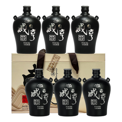绍兴咸亨特型半甜黄酒500ml6瓶