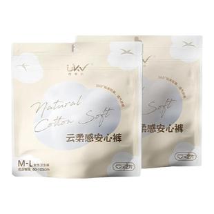 尤卡维夜安裤蚕丝感经期安心裤超薄姨妈安睡裤安全夜用裤型卫生巾