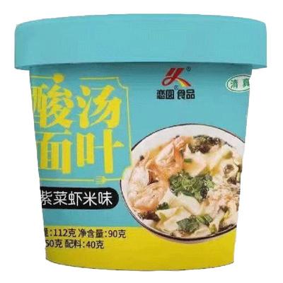 恋圆酸汤面叶虾米紫菜味河南清真