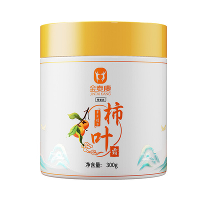 【经典老国货】柿叶膏净白色斑